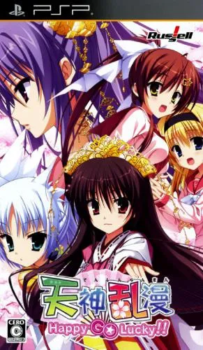 Tenshin Ranman - Happy Go Lucky!! (Japan)